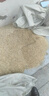 石英砂濾料顆粒飲用水處理砂缸泳池沙缸過(guò)濾細沙實(shí)驗室噴砂除銹沙 1-2mm普通石英砂/100斤/袋 曬單實(shí)拍圖