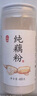 丙田 古法純藕粉600g 手工西湖藕粉無(wú)加糖無(wú)添加蓮藕粉孕產(chǎn)婦兒童術(shù)后 曬單實(shí)拍圖