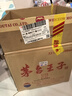 茅臺(tái)（MOUTAI）金王子 醬香型白酒 53度 500ml*6 整箱裝 金榜題名【升學(xué)宴】 曬單實(shí)拍圖