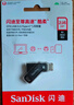 閃迪（SanDisk）256GB Type-C USB3.2 手機U盤DDC3黑色 讀速高達400MB/s 自動備份 手機電腦兩用 雙接口大容量優(yōu)盤 曬單實拍圖