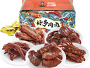 周黑鴨 好多肉肉禮盒500g 甜辣鴨舌鴨脖鴨掌 中秋鹵味禮盒 【鴨哥推薦】 曬單實拍圖