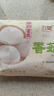 富春 香菇菜包300g*2 12只裝 早餐包子 速食面食揚(yáng)州特產(chǎn)包子速凍蒸包 曬單實(shí)拍圖