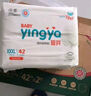 嬰芽（YINGYA）一體拉拉褲XXXXL76片【18-21kg】超薄干爽嬰兒尿不濕全包臀尿褲 曬單實拍圖