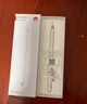HUAWEI M-Pencil （第三代）華為手寫(xiě)筆 星閃技術(shù)超低時(shí)延 雪域白  曬單實(shí)拍圖