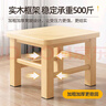 小匠材小凳子家用換鞋凳加厚實(shí)木小板凳簡(jiǎn)約矮凳客廳茶幾凳方凳33*25*45 曬單實(shí)拍圖