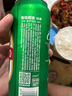 青島啤酒經(jīng)典原麥汁濃度10°P中秋送禮 550mL 18罐 升級大罐裝 加量不加價(jià) 曬單實(shí)拍圖