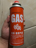 北樂(lè )卡式爐戶(hù)外便攜式防爆氣罐通用瓦斯煤氣卡斯爐丁烷燃氣瓶液化氣罐 【標準款】8個(gè)220g氣罐 曬單實(shí)拍圖