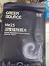 綠之源除甲醛活性錳分解氈強(qiáng)力型裝修活性炭除醛片新房急入住50片真除醛 曬單實(shí)拍圖