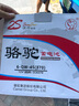 駱駝汽車電瓶蓄電池6-QW-45以舊換新上門安裝12V45AH 寶駿樂馳/江淮江淮iEV6S江淮悅悅 曬單實(shí)拍圖