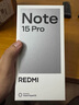 小米（MI）【新品多地國補15%】Redmi紅米note15pro 新一代小金剛 紅米5G手機 雪松白 12GB+256GB 曬單實(shí)拍圖