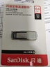閃迪（SanDisk）64GB U盤 CZ73 安全加密 數(shù)據(jù)恢復 學習電腦辦公投標 小巧便攜 車載 大容量金屬優(yōu)盤 曬單實拍圖
