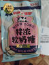 悠哈 特濃牛奶糖 軟奶糖 80g 婚慶喜糖 休閑糖果零食 日本進(jìn)口 軟糖 曬單實(shí)拍圖