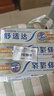 舒適達(dá)多效抗敏防蛀牙膏套裝300g（100g*3+30g*1/牙刷*1）新舊包裝隨機(jī) 曬單實(shí)拍圖