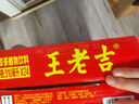 王老吉涼茶310ml*24罐整箱裝天然植物飲料解辣新老包裝【張凌赫同款】 曬單實(shí)拍圖