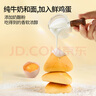奶酪博士高鈣奶酪小面包240g 寶寶兒童零食益生元 0添加營(yíng)養早餐 曬單實(shí)拍圖