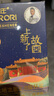 香百年車載香薰香水上新故宮聯(lián)名款固體香膏擺件車內除異味除甲醛蔚藍 曬單實拍圖