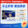 海王金樽護(hù)肝片36g熬夜喝酒化學(xué)性肝損傷酒后養(yǎng)肝常備男女士舒肝 曬單實(shí)拍圖