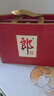 郎酒郎牌郎酒 白酒 醬酒 53度 500ml*2 禮盒裝（新老包裝年份隨機） 曬單實(shí)拍圖