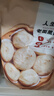 大希地嵊州老面黑豬肉小籠包 900g 約36個(gè) 鮮肉手工包子 速食冷凍早餐 曬單實(shí)拍圖