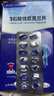 威立戒酒石酸伐尼克蘭片威力戒啟動(dòng)裝 0.5mg*11片+1.0mg*14片/盒 曬單實(shí)拍圖