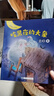 萬物復(fù)書25暑一升二年級組合 孤獨的小螃蟹精編注音版冰波著 小鯉魚跳龍門精編彩圖版金近著 小馬過河精編彩圖版安韶著 吃黑夜的大象橋梁注音版白冰著 班班共讀老師推薦童書 萬物復(fù)書二年級正版贈導(dǎo)讀單 《小 曬單實拍圖