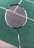 VICTOR威克多勝利羽毛球拍碳素纖維進(jìn)攻型單拍ARS-100X TD已穿線(xiàn)25磅4U 曬單實(shí)拍圖