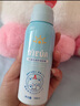OPOSi水晶防曬噴霧夏季物理防紫外線寶敏感肌乳霜寶面部spf50戶外*2瓶 曬單實(shí)拍圖