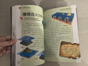 你不可不知的動(dòng)物之謎少年探索發(fā)現系列中國少年兒童科普百科全書(shū) 全套12冊【少年探索發(fā)現系列】 曬單實(shí)拍圖