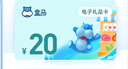【電子卡謹防刷單詐騙】盒馬超市卡100元 盒馬鮮生電子禮品卡100元超市卡購物卡 盒馬APP全國通用 曬單實(shí)拍圖