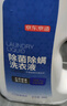 京東京造 洗衣液20斤(3kg*2瓶+1kg*4袋)除菌除螨99.9% 留香香氛洗衣精華 曬單實拍圖