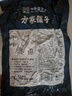 方家鋪子 中華老字號 七星大魷魚(yú)干400g 淡曬干魷魚(yú)大只 海鮮干魷魚(yú) 曬單實(shí)拍圖