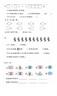 潔柔抽紙 粉Face3層柔韌100抽*27包100%原生木漿面巾紙 可濕水 整箱 曬單實(shí)拍圖
