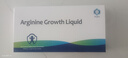 阿格諾Argro 精氨酸成長(cháng)口服液Arginine growth liquid 1盒 曬單實(shí)拍圖