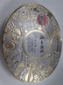 廣州酒家 冰炫七星月餅禮盒 540g 8個(gè)裝 中秋冰皮月餅芒果巧克力流心送禮 曬單實(shí)拍圖