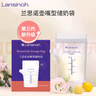 蘭思諾（LANSINOH）一次性?xún)δ檀溉閮Υ娲鼔刈煨痛婺檀?40ml防漏母乳保鮮袋50片裝 曬單實(shí)拍圖