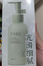 半畝花田去角質(zhì)啫喱深層清潔收毛孔臉部去死皮黑頭磨砂凝露4瓶裝 曬單實(shí)拍圖