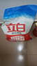 立白洗衣粉 超潔清新洗衣服大袋裝手洗機(jī)洗深層去漬不傷手持久留香型 推薦裝【7斤】3.5kg*1袋 曬單實(shí)拍圖