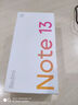 小米Redmi Note13 5G 國家補貼 1億像素 超細四窄邊OLED直屏 8GB+128GB 子夜黑 5G手機 曬單實拍圖