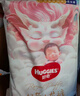 好奇（Huggies）皇家御褲拉拉褲嬰兒成長褲小龍褲尿不濕超薄透氣 XXXL50片(17kg以上) 曬單實拍圖
