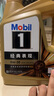 美孚（Mobil）美孚1號 金美孚 先進全合成汽機油經(jīng)典表現(xiàn) 0W-30 SP 4L 汽車保養(yǎng) 曬單實拍圖