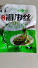 鯨甘郎壓縮海帶絲干貨圓餅昆布即食海洋蔬菜涼拌海帶苗嫩特級下飯菜批發(fā) 【主圖款】高品質(zhì)高泡發(fā)22g*25片 曬單實拍圖