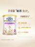雀巢（Nestle）能恩全護(hù)適度水解6HMO嬰幼兒奶粉2段800g/罐6-12個(gè)月低敏免疫力 曬單實(shí)拍圖