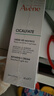 雅漾（Avene）倍護(hù)霜40ml*2 大白霜 保濕舒緩泛紅敏肌救急修護(hù)乳液面霜情人節(jié) 曬單實(shí)拍圖