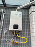 林內(nèi)（Rinnai）【小蠻腰零冷水版】16升燃?xì)鉄崴?【家電國家補(bǔ)貼15%】即開即熱即恒溫16GD61R（JSQ31-GD61R） 曬單實拍圖