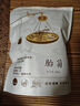 匠界養生茶胎菊菊花茶特級杭胎菊大分量250g可搭配皇菊金銀花枸杞去火 曬單實(shí)拍圖