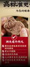 潮夫道牛筋丸250g 牛肉丸潮汕火鍋食材關(guān)東煮丸子丸料空氣炸鍋部隊(duì)火鍋 曬單實(shí)拍圖