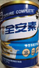 雅培全安素特醫(yī)全營(yíng)養(yǎng)配方粉 900g 麥香味 補(bǔ)充蛋白質(zhì)粉 中老年?duì)I養(yǎng)粉 曬單實(shí)拍圖