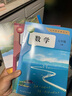 2025人教版初中七年級上冊全套7本初一1人教版七年級上冊語文數(shù)學(xué)英語歷史道德地理生物全套教材教科書 人民教育出版社7七年級上冊語數(shù)英全套教材 【新版】人教版語文數(shù)學(xué)英語 七年級上 曬單實拍圖