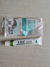 芙萊坊益芙保健膏 認準芙萊坊品牌官營(yíng)店 芙萊坊1盒 曬單實(shí)拍圖