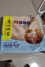 廣州酒家利口福 核桃包 337.5g 9個(gè) 早餐包子 廣式早茶點(diǎn)心 生鮮半成品速食 曬單實(shí)拍圖